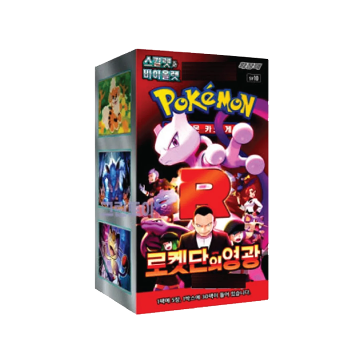 BOOSTER BOX GLORY OF THE TEAM ROCKET 🇰🇷