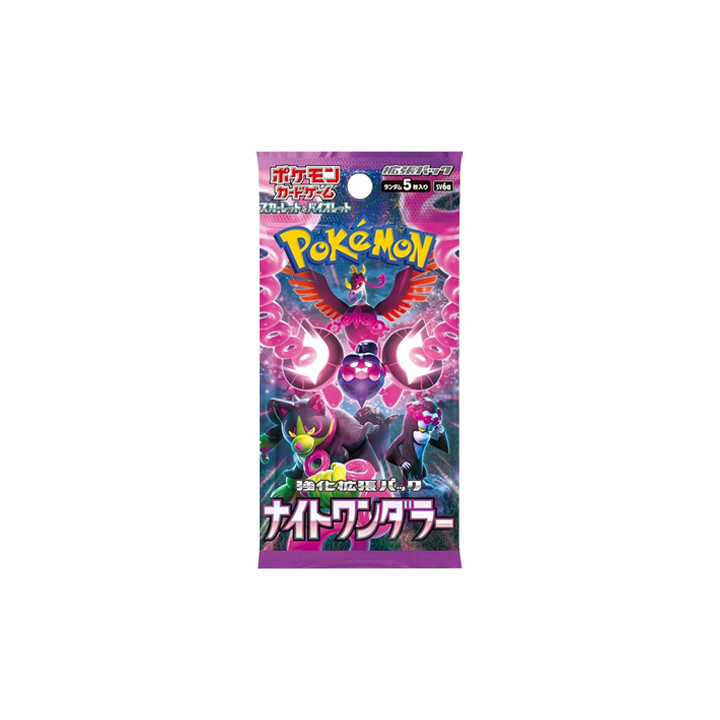 BOOSTER BOX NIGHT WANDERER 🇯🇵