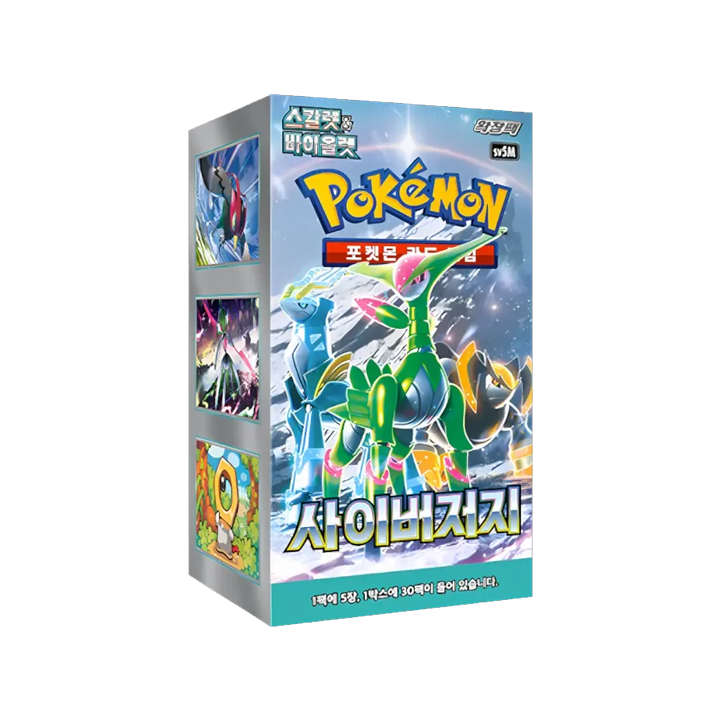 BOOSTR BOX CYBER JUDGE 🇰🇷