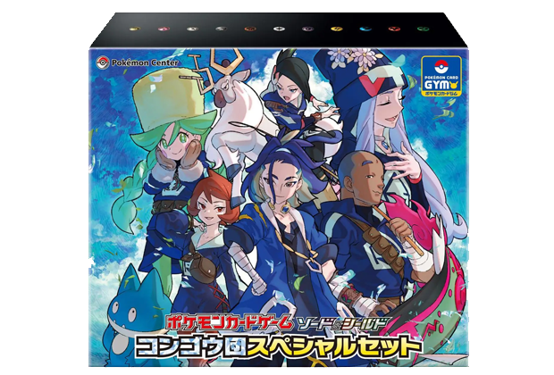 DIAMOND VSTAR SPECIAL SET 🇯🇵