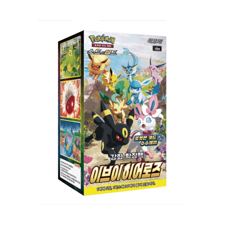 BOOSTER BOX EEVEE HEROES 🇰🇷
