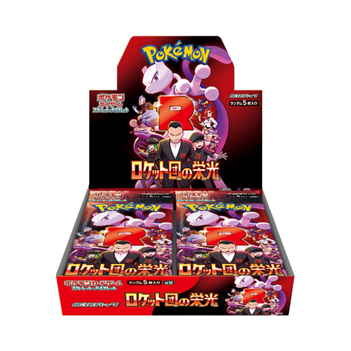 BOOSTER BOX GLORY OF THE TEAM ROCKET 🇯🇵