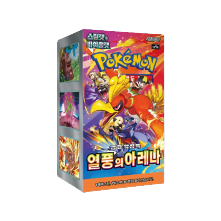 BOOSTER BOX HEAT WAVE ARENA 🇰🇷