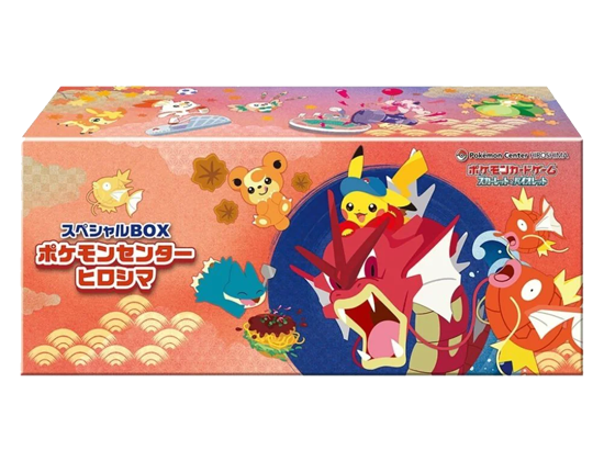 HIROSHIMA BOX POKEMON CENTER
