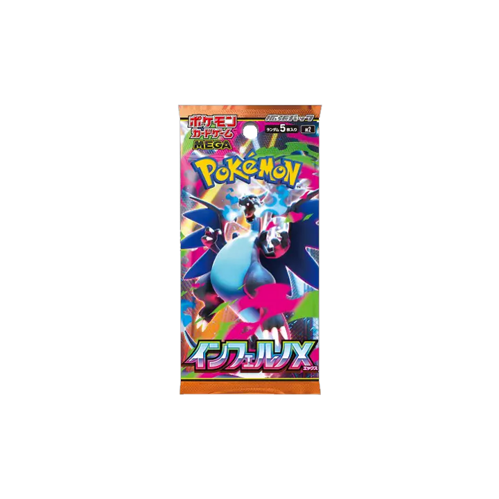 BOOSTER BOX INFERNO X 🇯🇵