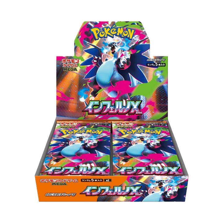 BOOSTER BOX INFERNO X 🇯🇵