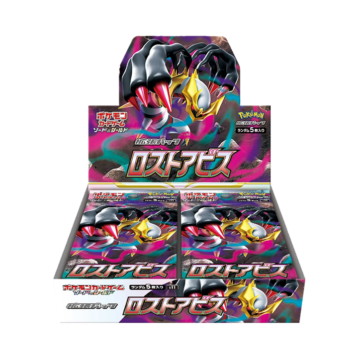 BOOSTER BOX LOST ABYSS 🇯🇵