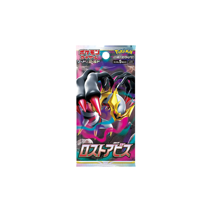 BOOSTER BOX LOST ABYSS 🇯🇵