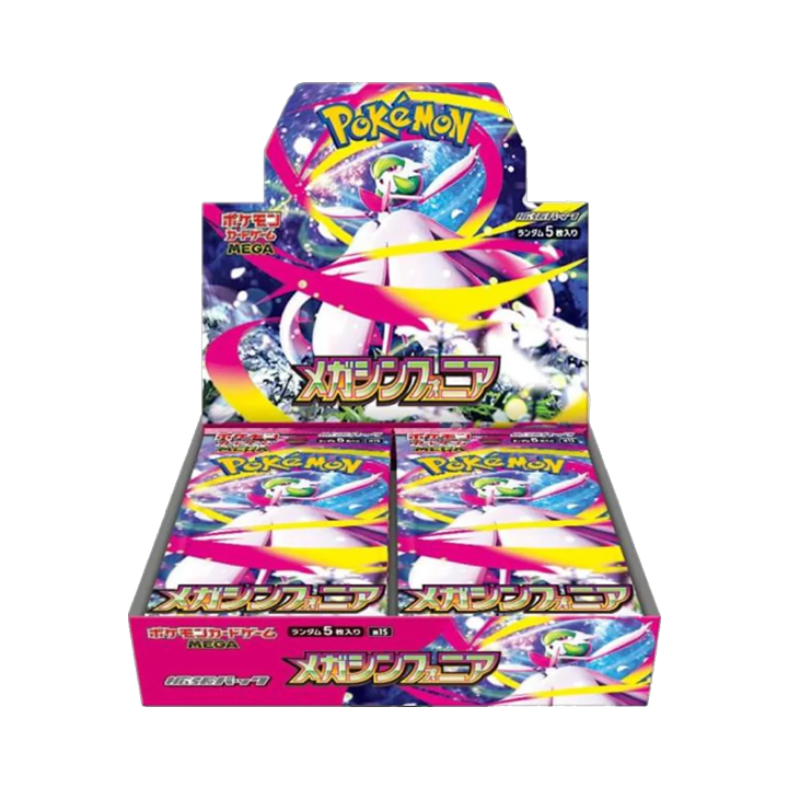 BOOSTER BOX MEGA SYMPHONY 🇯🇵