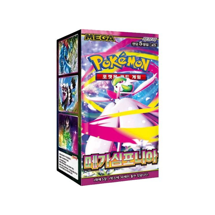 BOOSTER BOX MEGA SYMPHONY KR