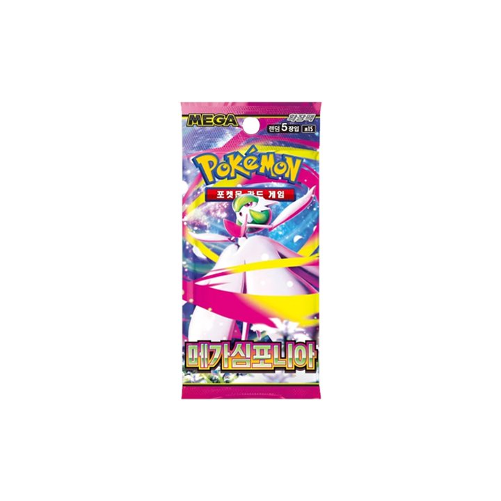 BOOSTER BOX MEGA SYMPHONY KR