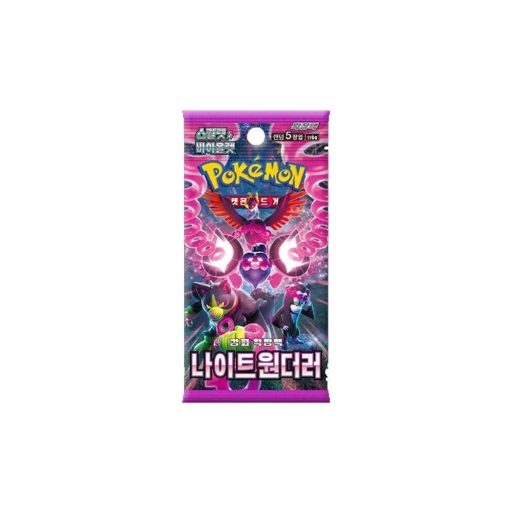 BOOSTER BOX NIGHT WANDERER 🇰🇷