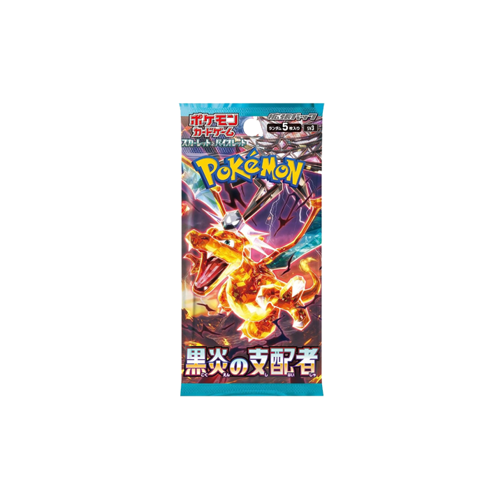 BOOSTER BOX RULER OF THE BLACK FLAME 🇯🇵
