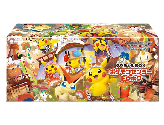 TOHOKU BOX POKEMON CENTE 🇯🇵