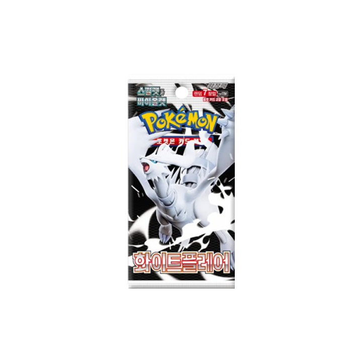 BOOSTER BOX WHITE FLARE 🇰🇷