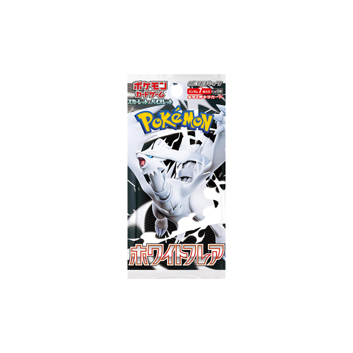 BOOSTER BOX WHITE FLARE 🇯🇵